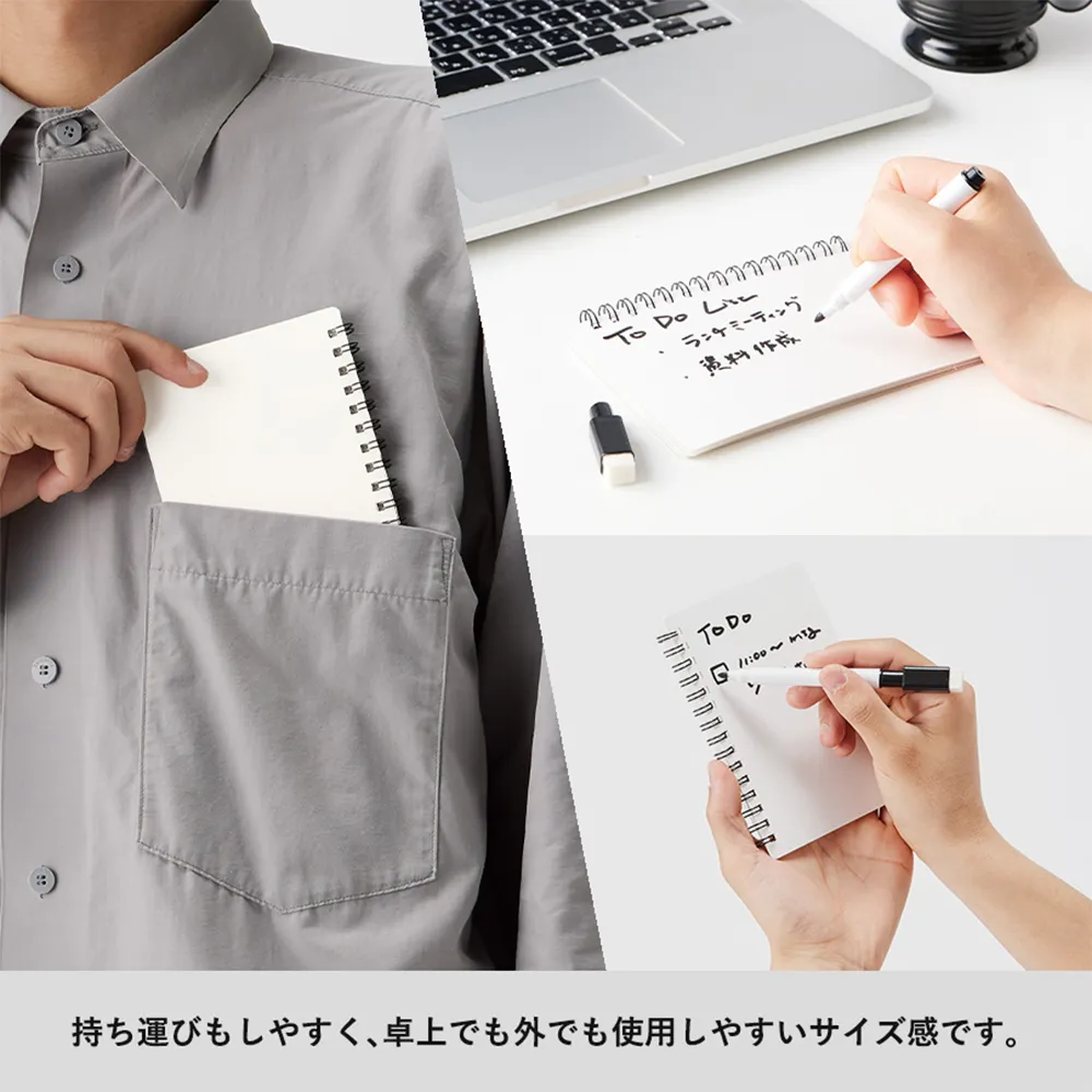 ホワイトボード型ミニノート