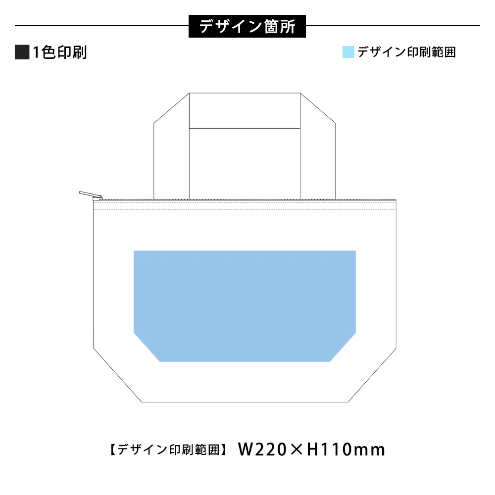 オーガニックコットンバイカラー保冷トート(S)ブラック