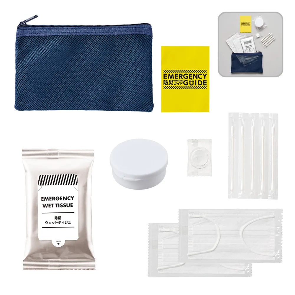 防災緊急7点セット　メッシュポーチタイプ　ネイビー