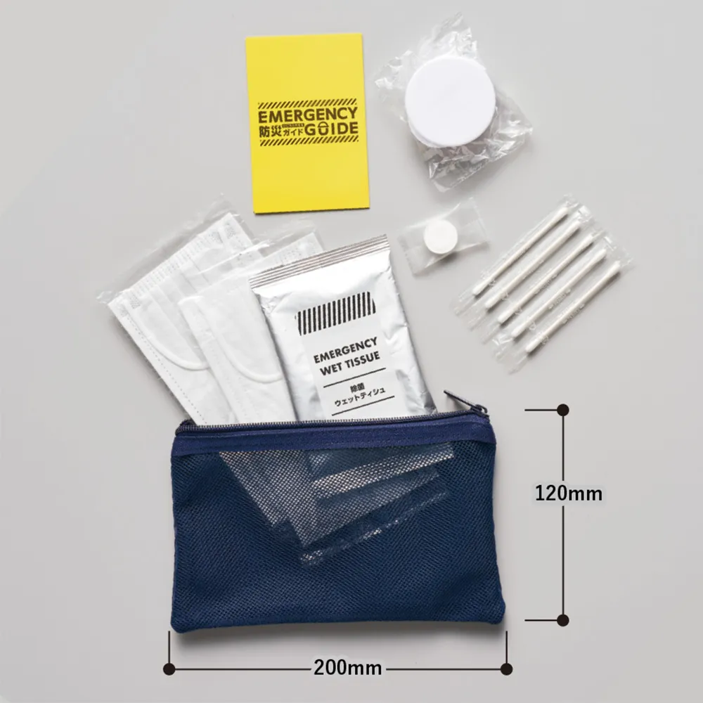 防災緊急7点セット　メッシュポーチタイプ　ネイビー