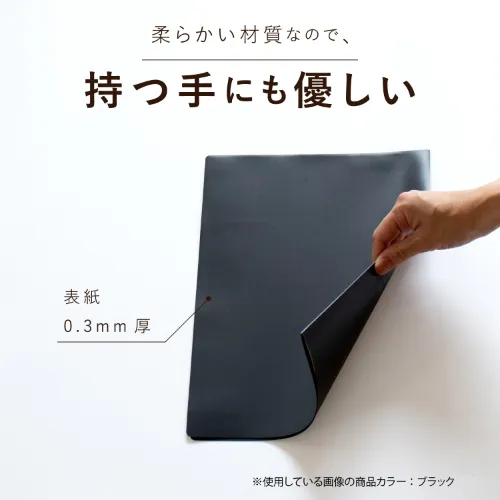 クープレファイルA4(不透明)