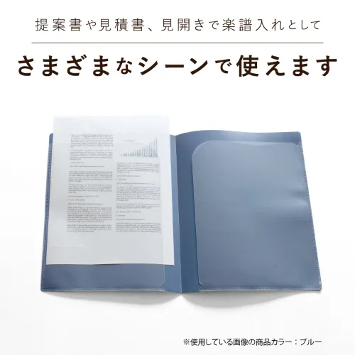 クープレファイルA4(不透明)