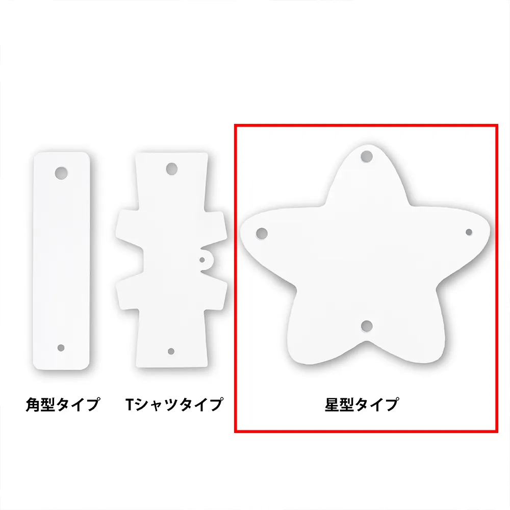 PVCコードホルダー(星型タイプ)