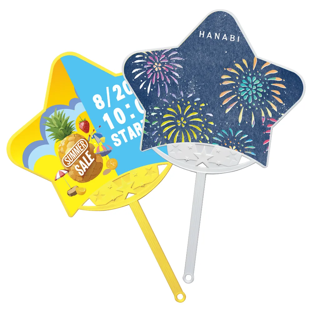 オリジナルうちわ(星型タイプ)