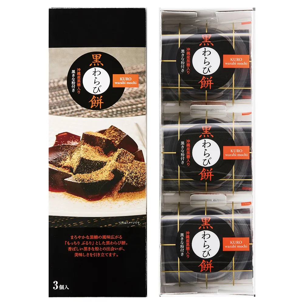 ひととえ　わらび餅