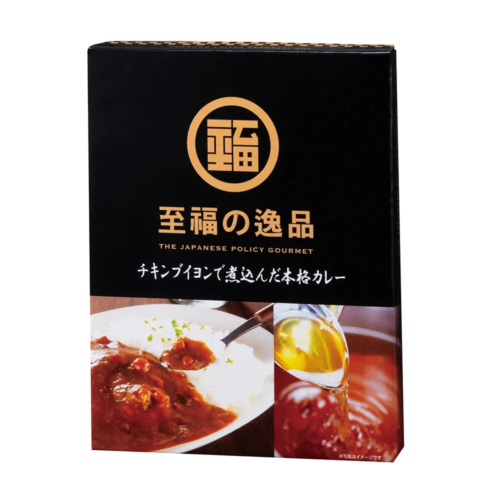 至福の逸品　チキンブイヨンで煮込んだ本格カレー1食