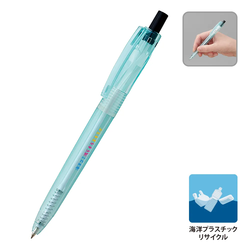 海洋プラスチックをリサイクルしたボールペン