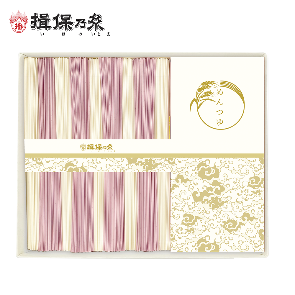 【揖保乃糸】手延素麺　紅白麺 つゆ入　特級品(9束)