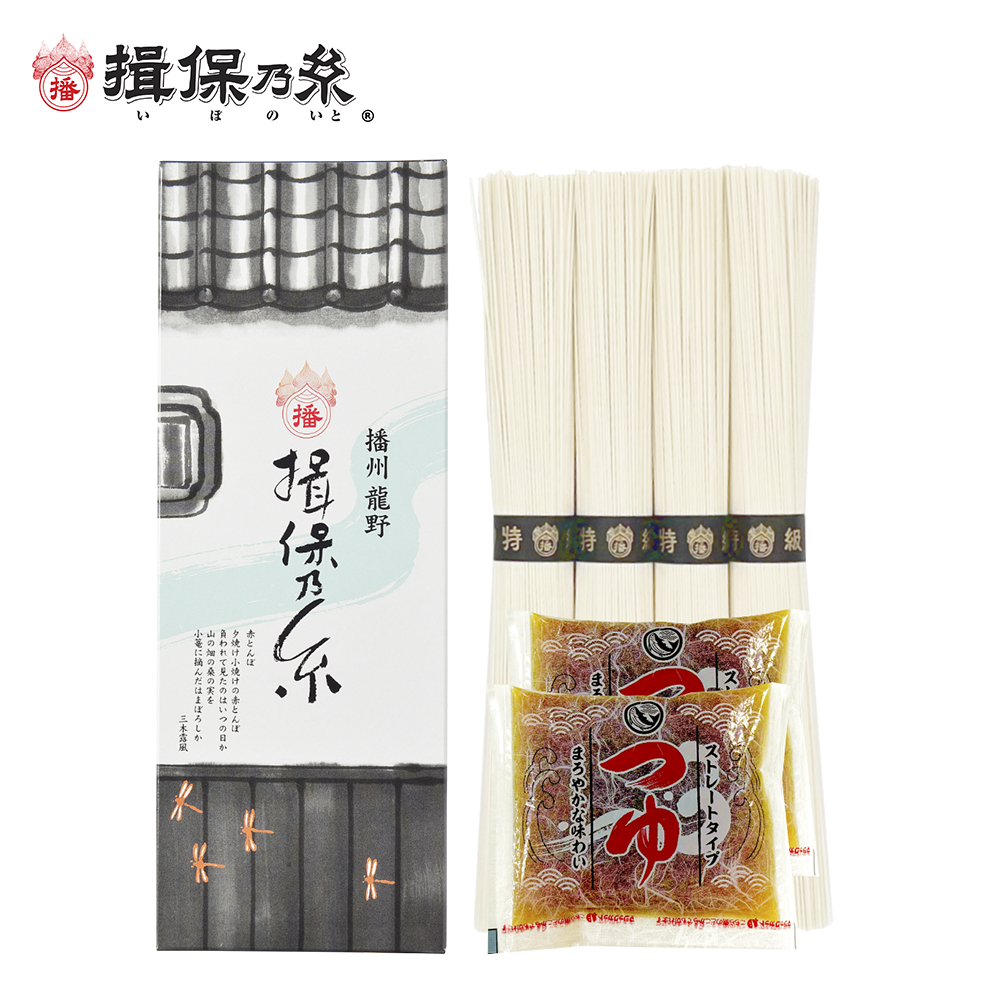 【揖保乃糸】手延素麺　つゆ入　特級品(4束)