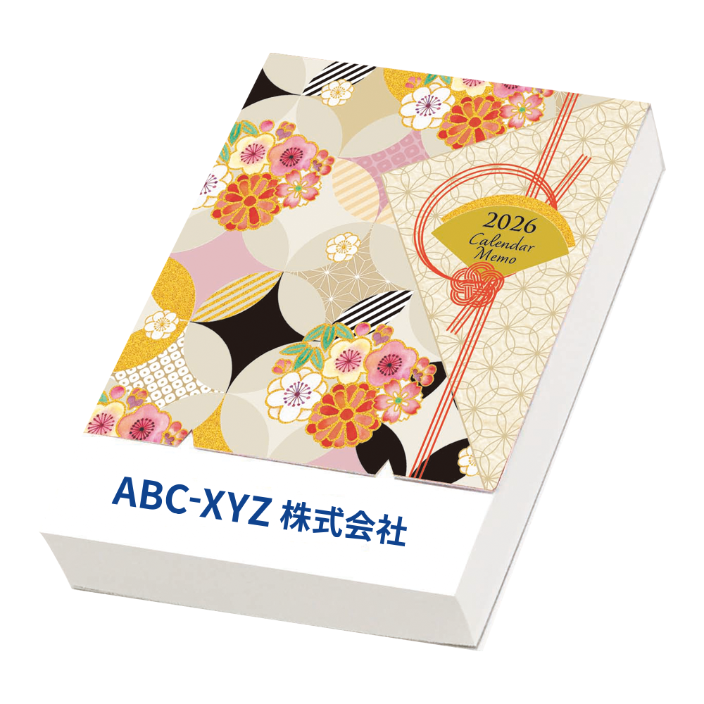 カレンダーメモ200P