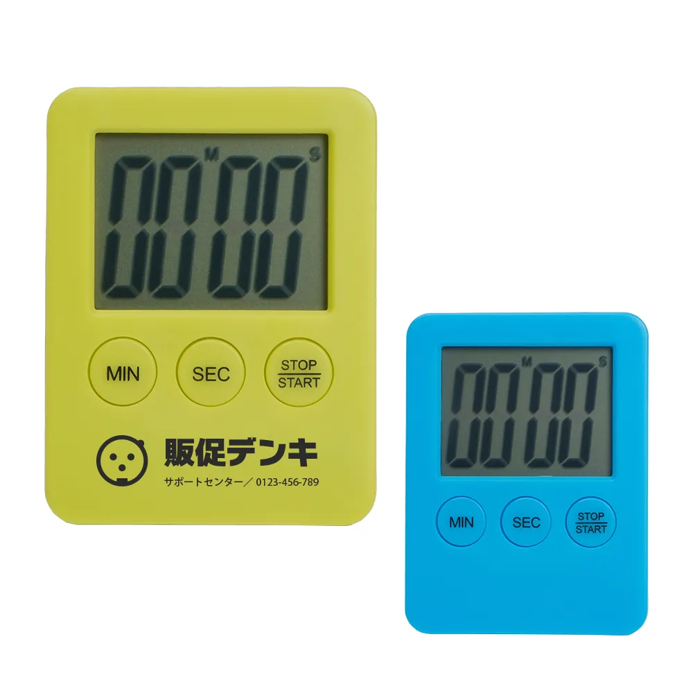 見やすいキッチンタイマー