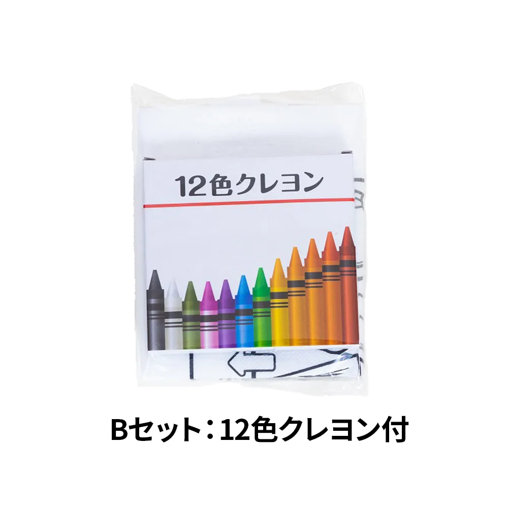 ぬりえこバッグ(既製)