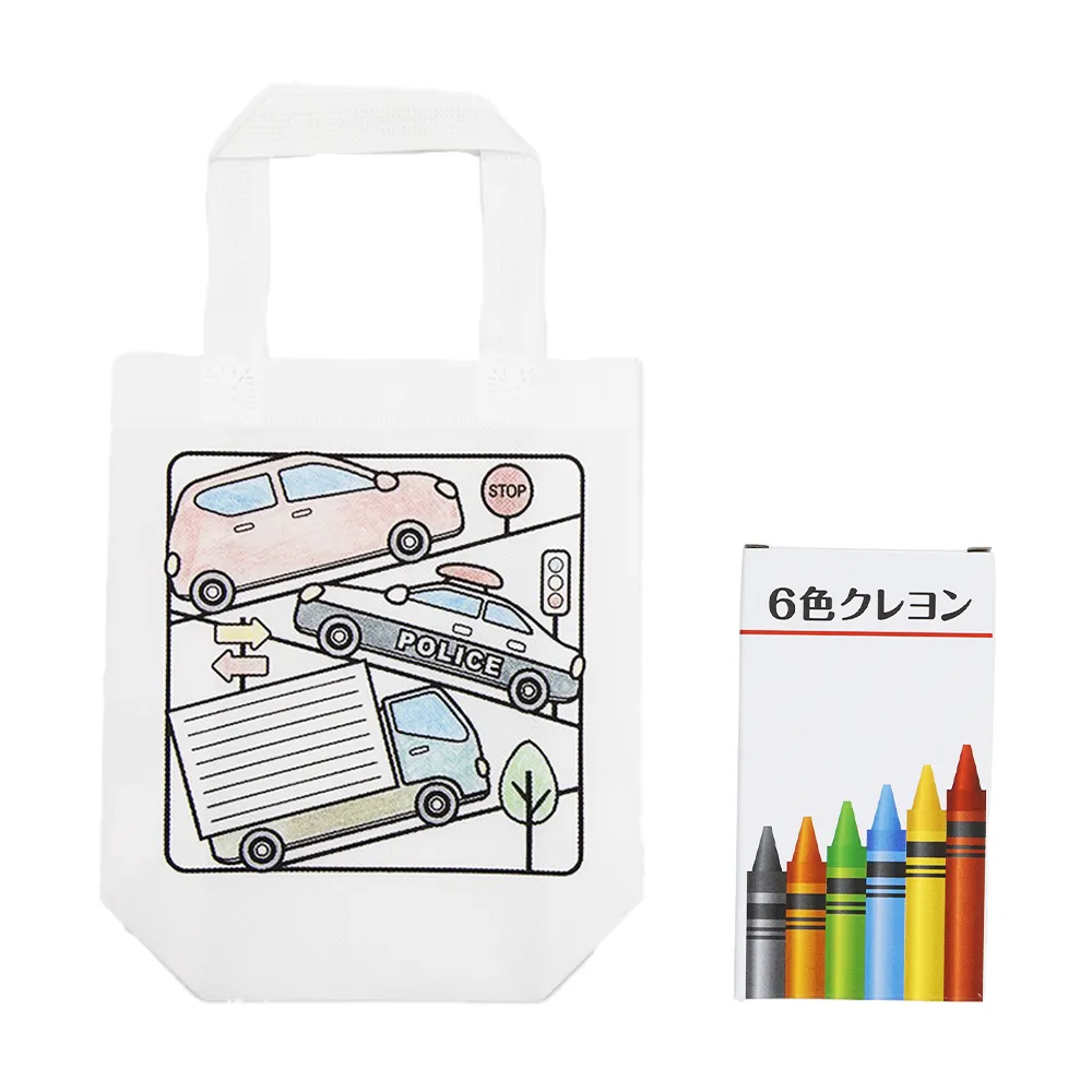 ぬりえこバッグ(既製)