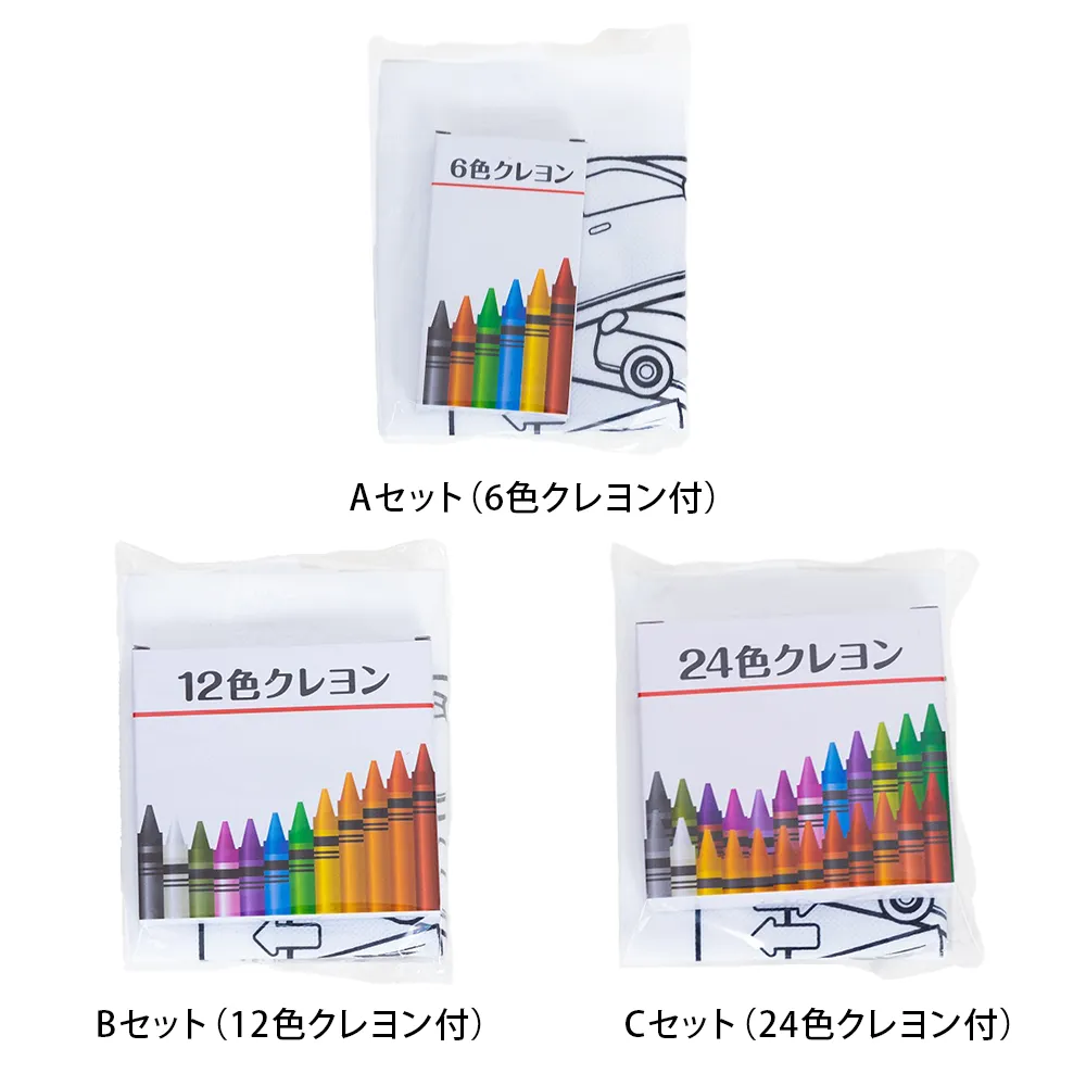 ぬりえこバッグ オリジナル