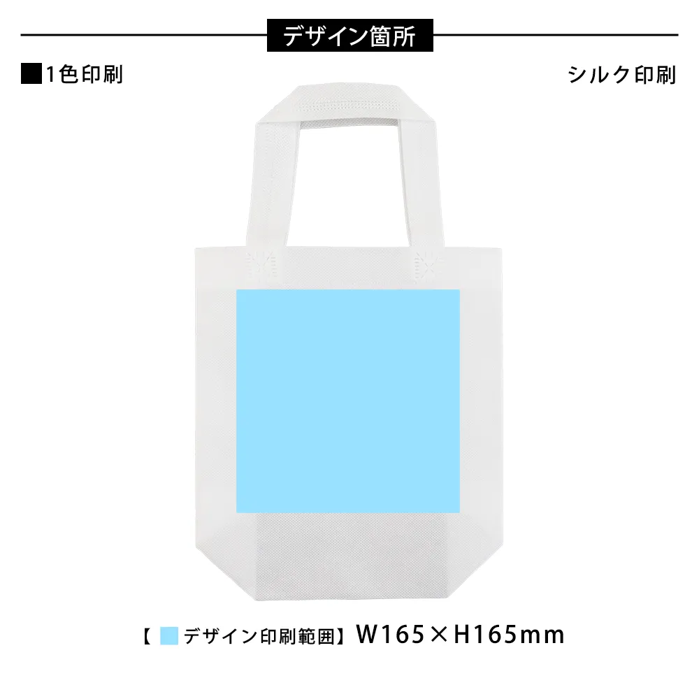 ぬりえこバッグ オリジナル