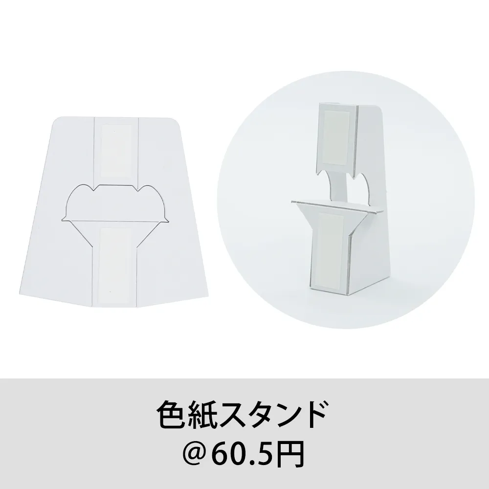 ぬりえ色紙【既製】(ミニ色紙＋12色色鉛筆)