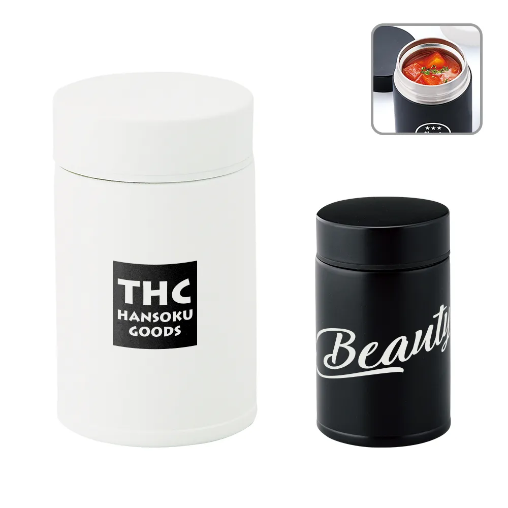 スタンダード真空フードポット240ml