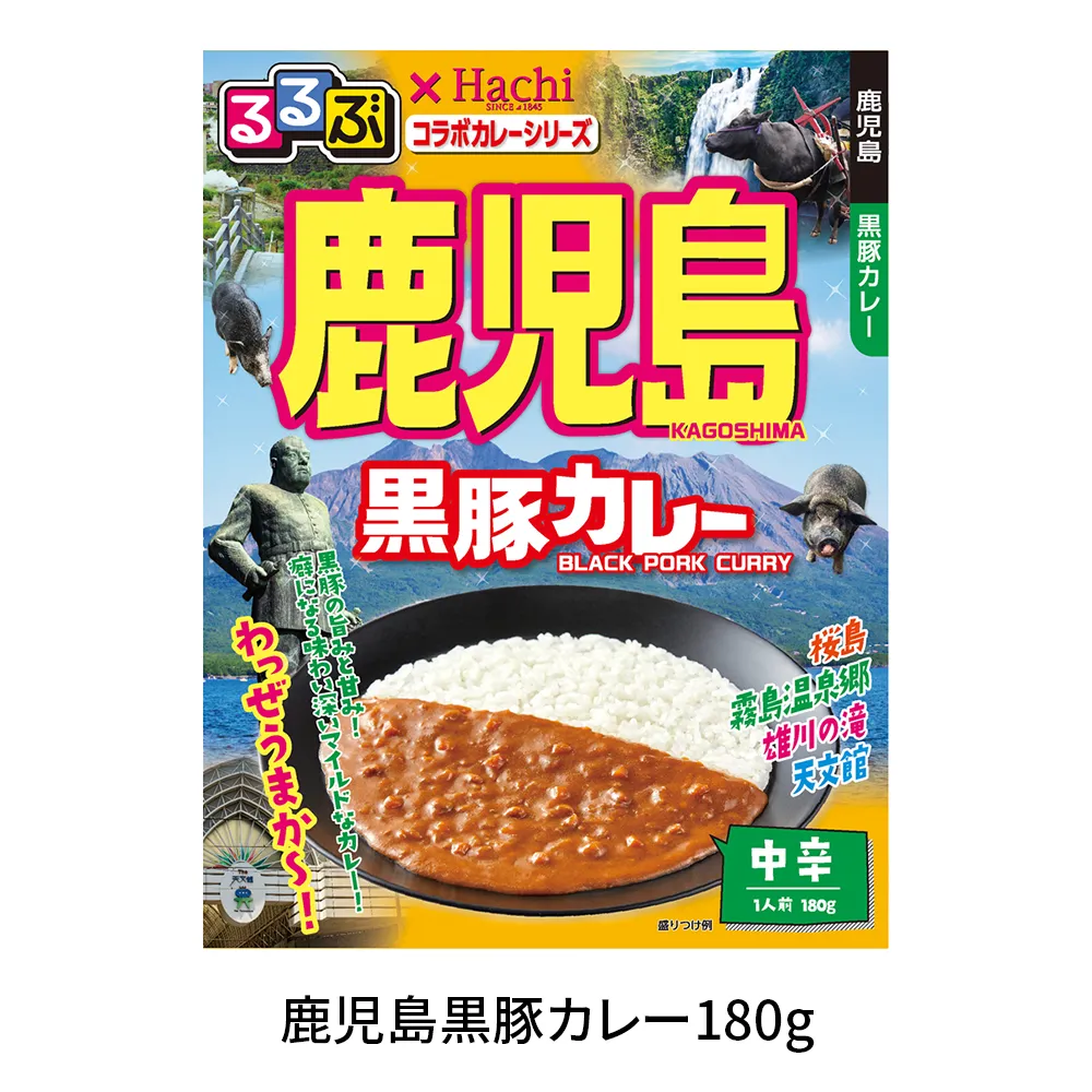 るるぶ×Hachi　カレー中辛1食1箱