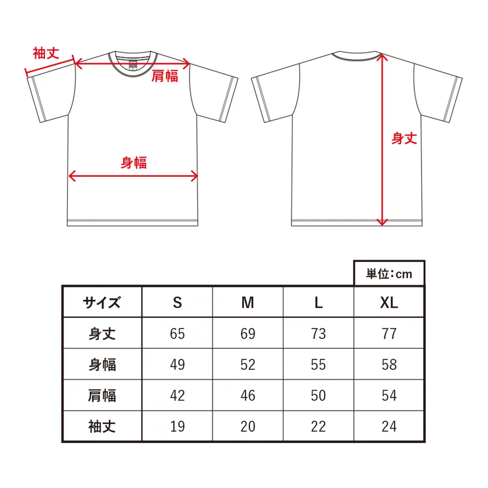 カスタムデザイン コットンTシャツ(インクジェット印刷)