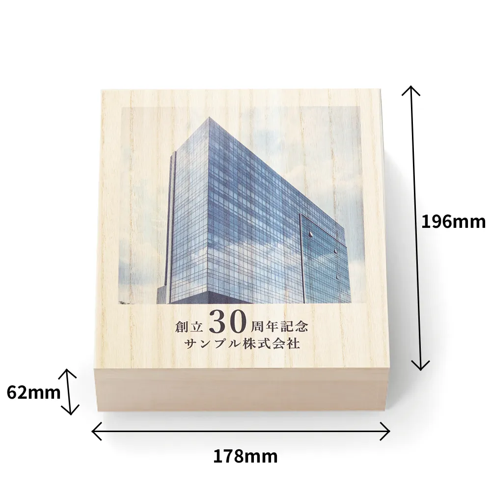 木箱入りバウムクーヘン