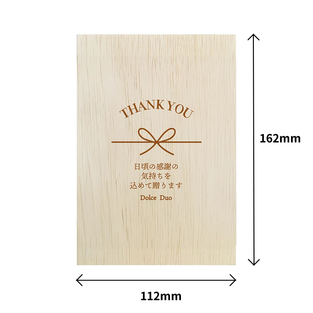 木箱入り焼き菓子クッキーセット