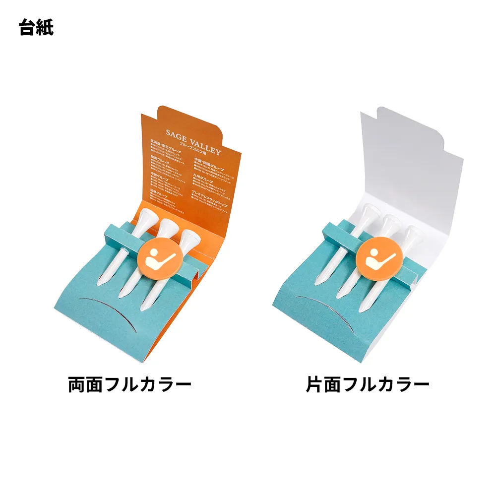 オリジナル ゴルフティーセットマーカー付き(ロング3本)