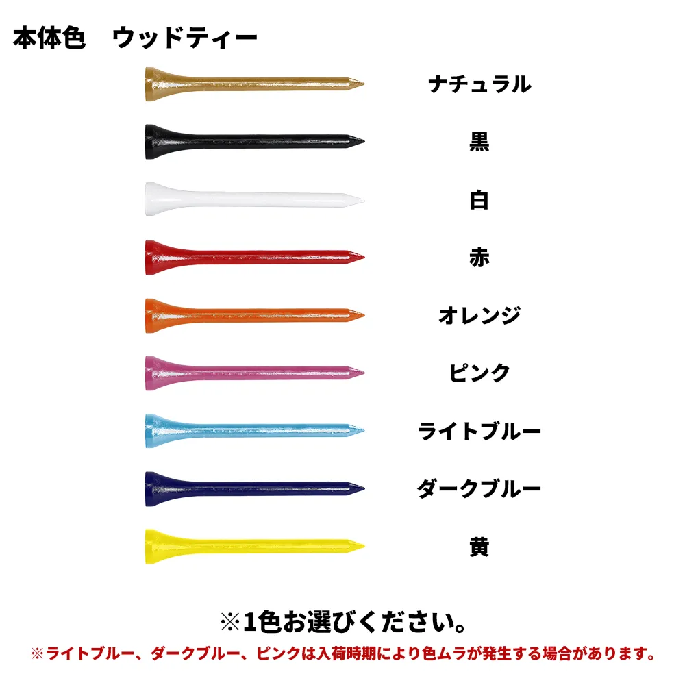 オリジナル ゴルフティーセットマーカー付き(ロング3本)