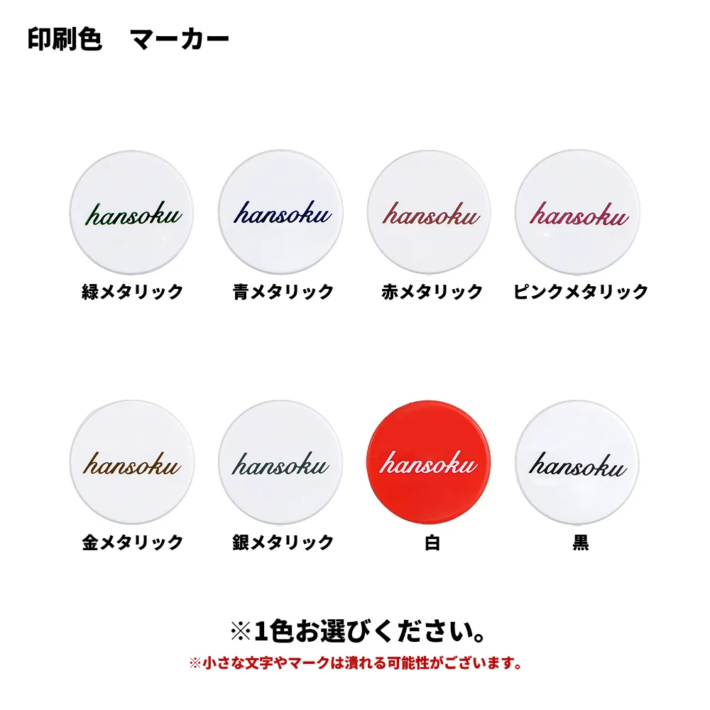 オリジナル ゴルフティーセットマーカー付き(ロング3本)