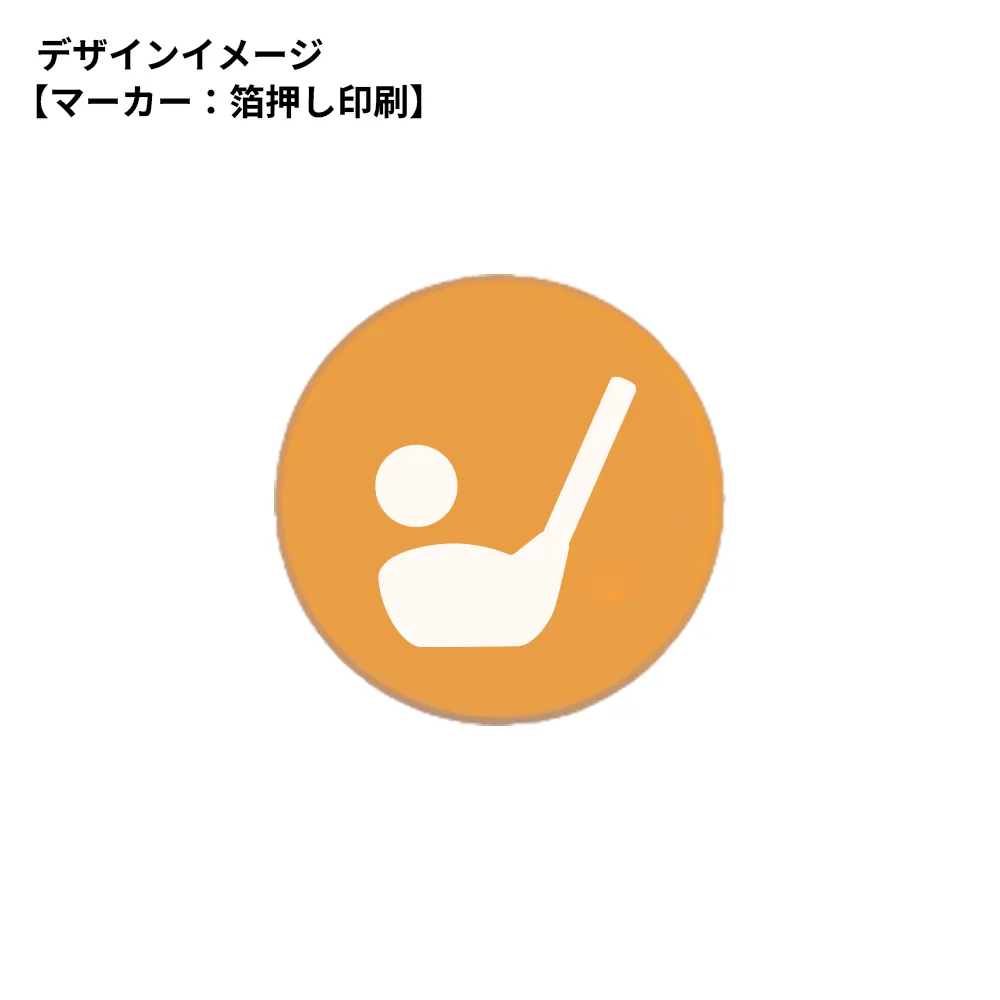 オリジナル ゴルフティーセットマーカー付き(ロング3本)