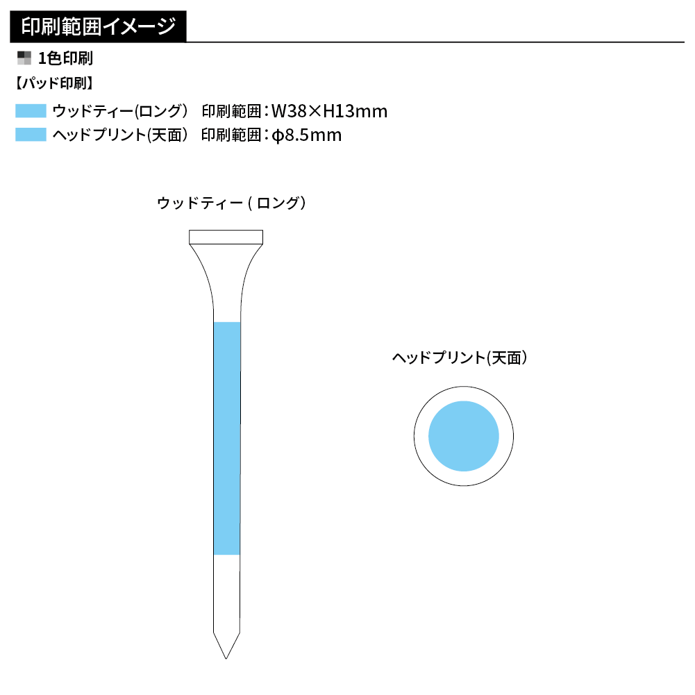 オリジナル ゴルフティーセットマーカー付き(ロング3本)