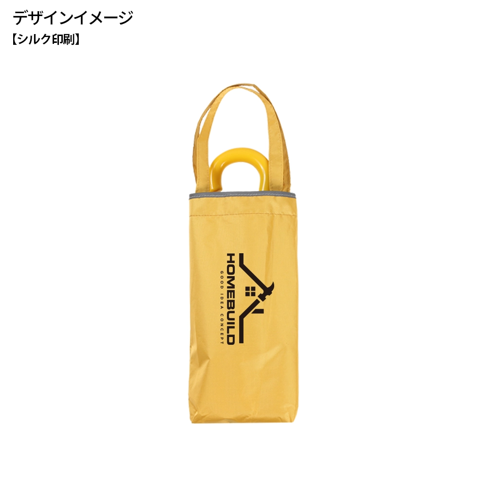 晴雨兼用学童折りたたみ傘