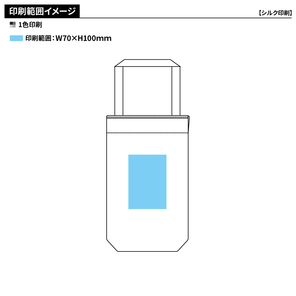 晴雨兼用学童折りたたみ傘
