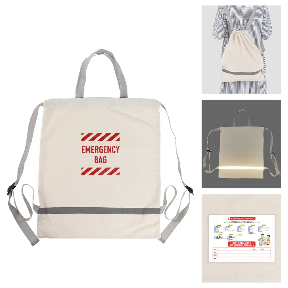 反射コットンナップサック