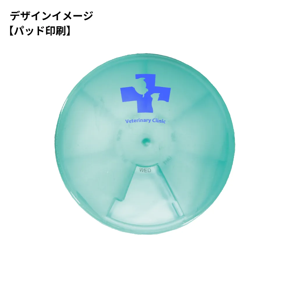 ポータブル・ピルケース