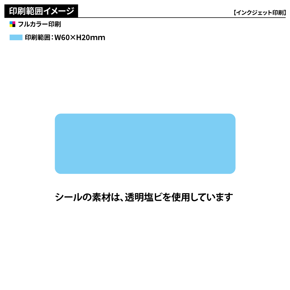 災害時トイレ 非常用はばかり(1P)(シール貼り)