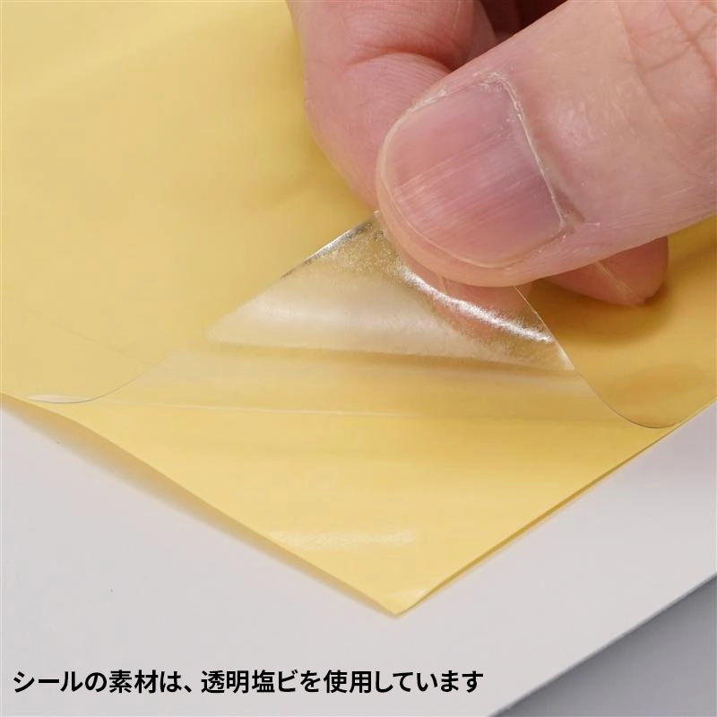 災害時トイレ 非常用はばかり(1P)(シール貼り)