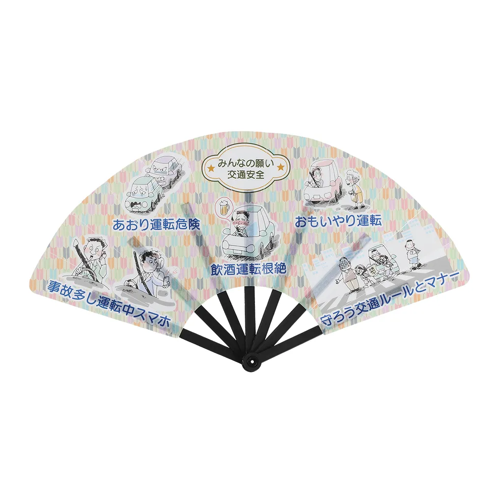 オリジナルプラスチック扇子