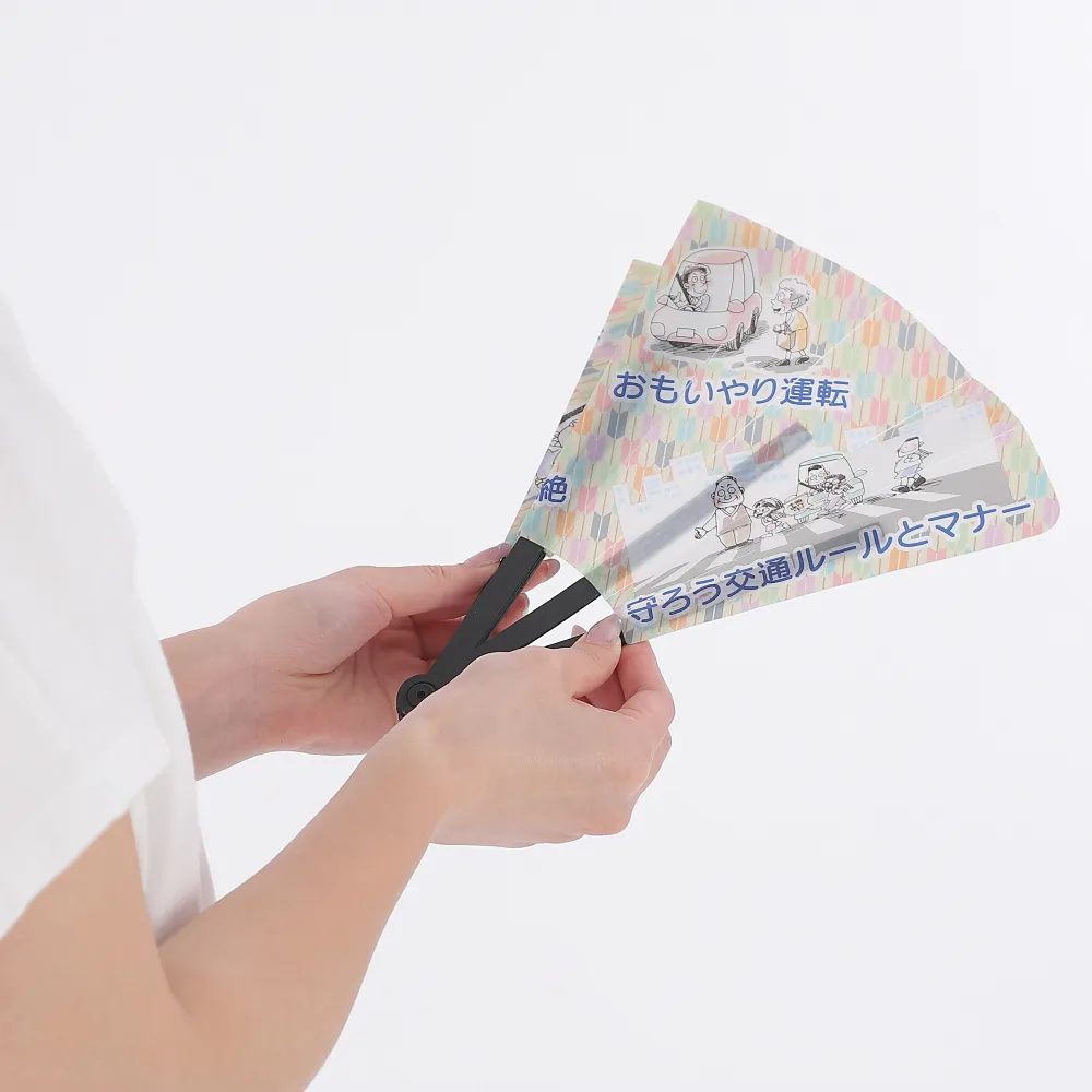 オリジナルプラスチック扇子