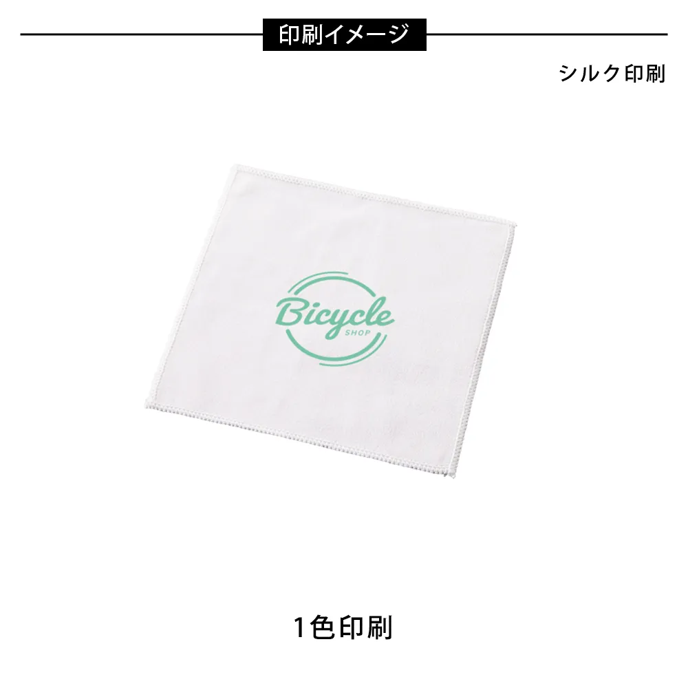 コットンWフェイス ミニタオル