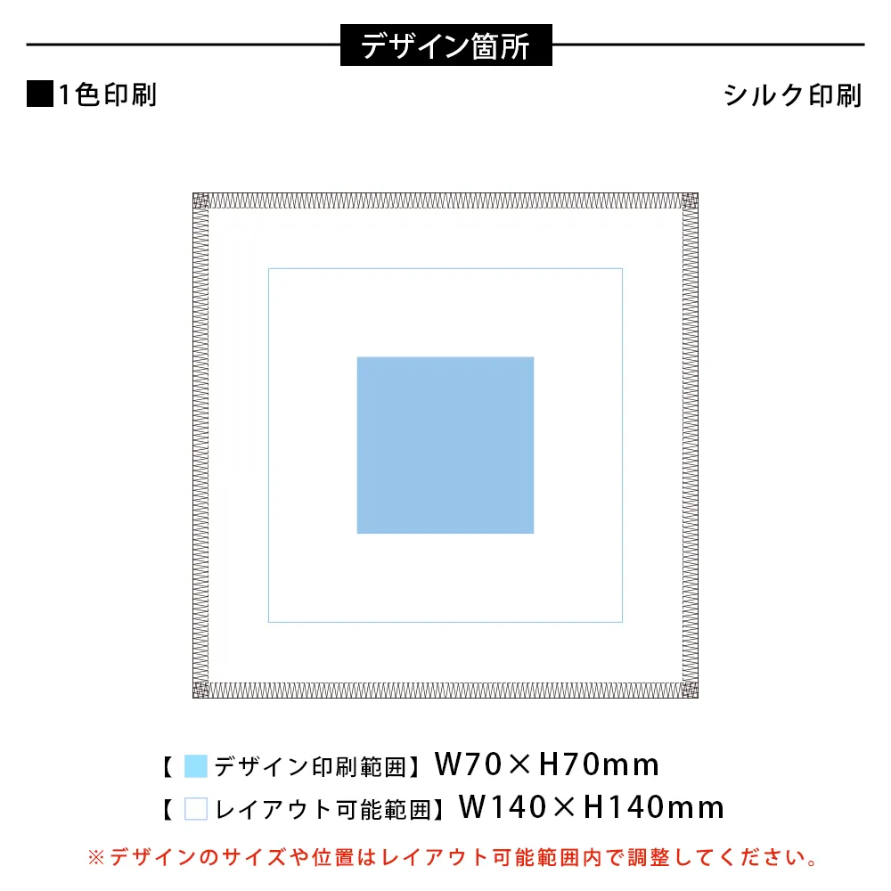 コットンWフェイス ミニタオル