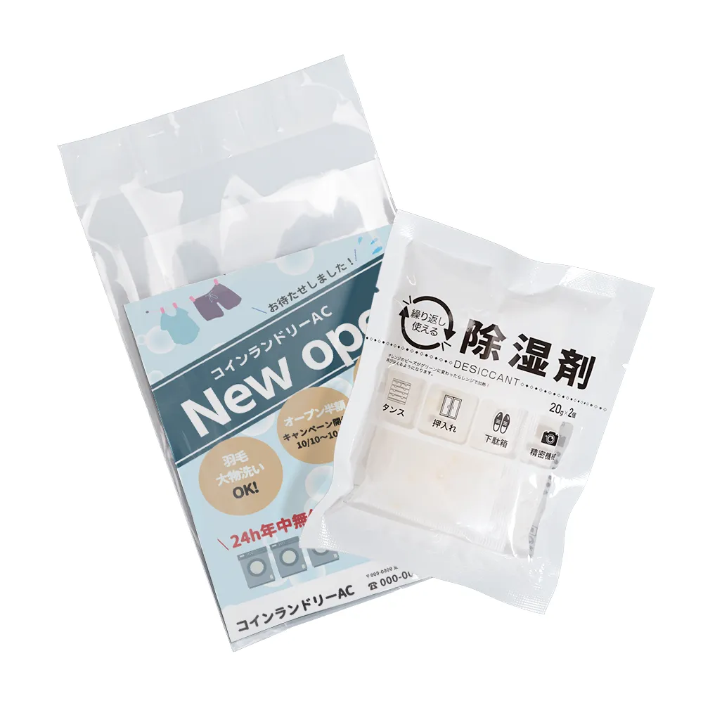 kohana 繰り返し使える除湿剤(オリジナルチラシ)