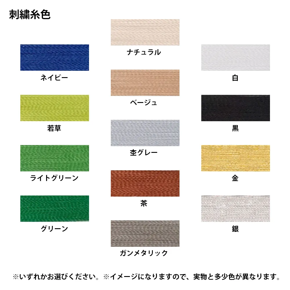 オリジナル刺繍ワッペン(50×50mm)