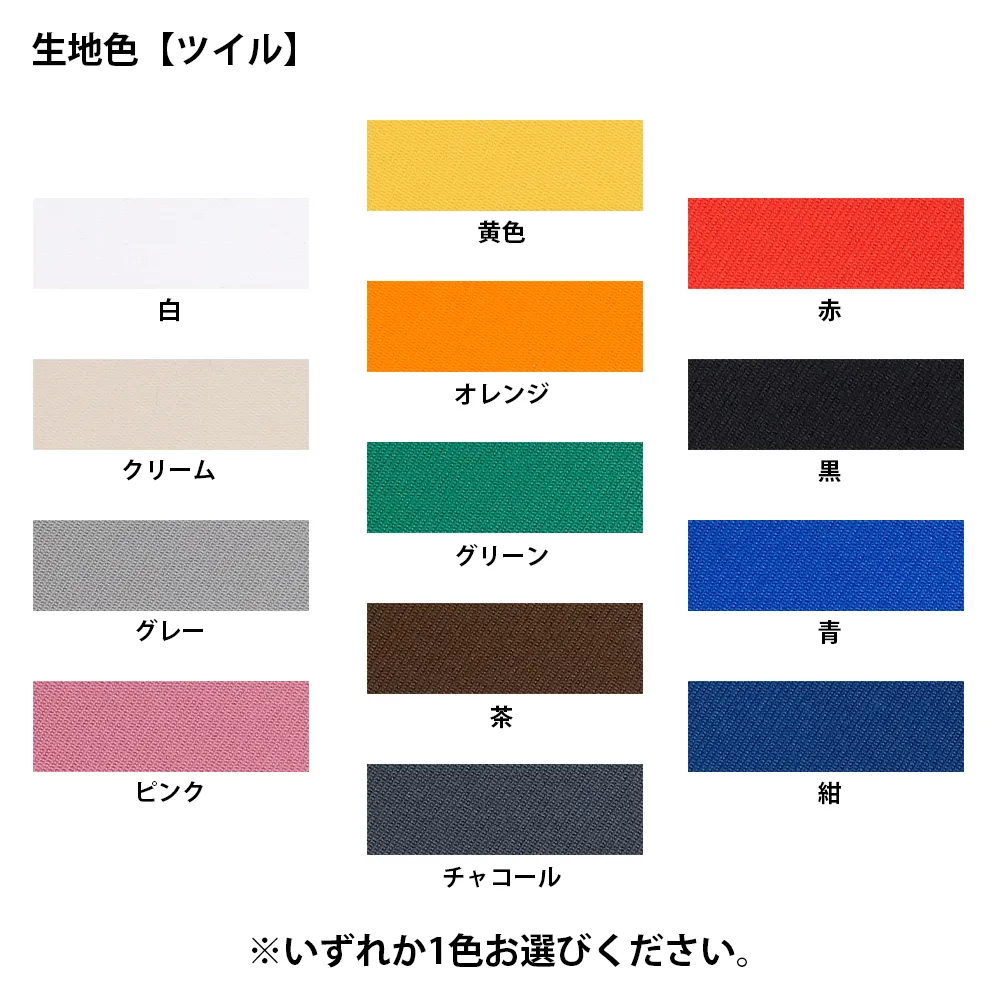 オリジナル刺繍ワッペン(50×50mm)