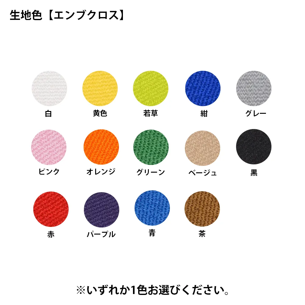 オリジナル刺繍ワッペン(70×70mm)