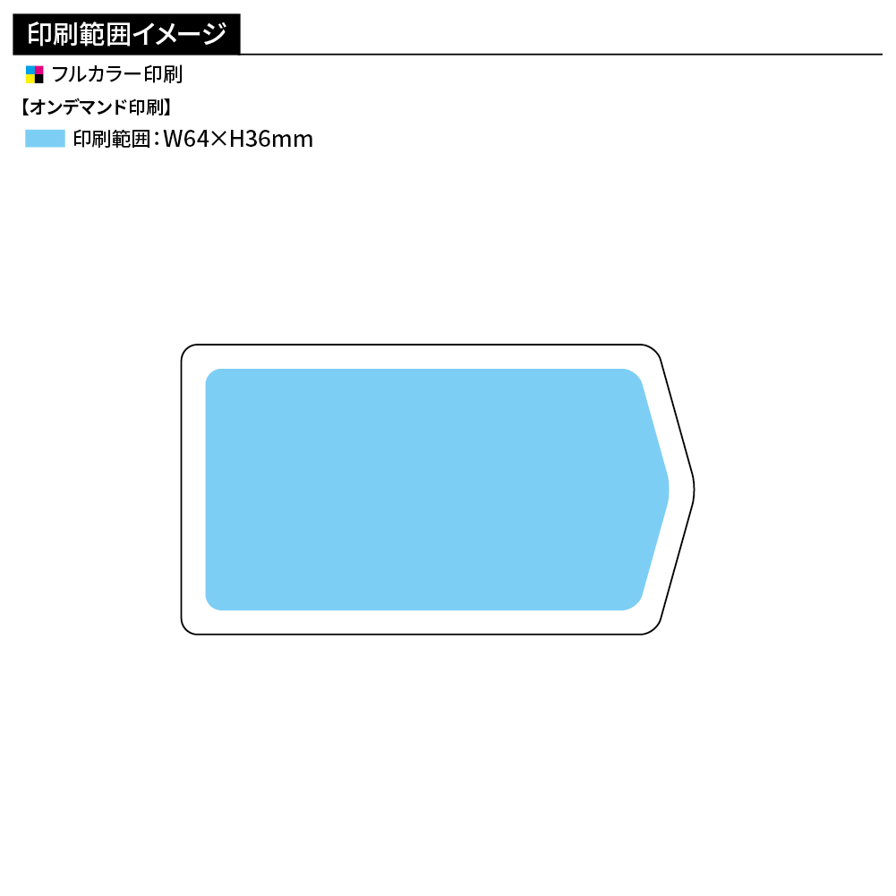 kohana ノンアルコールウエットティッシュ(シール貼り)