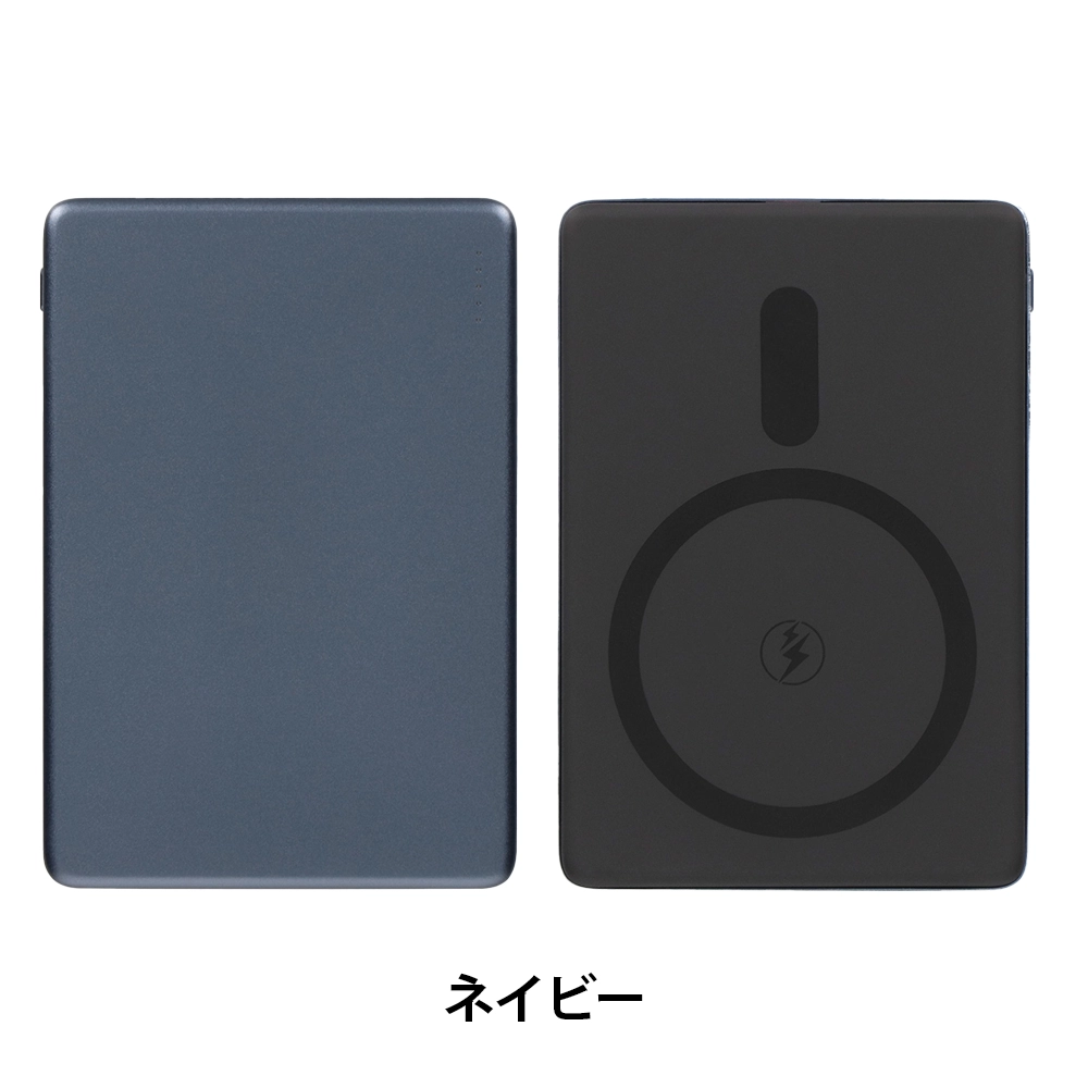 PD20W マグネット式ワイヤレス15W充電5000mAh