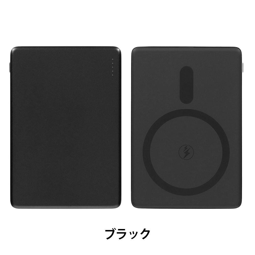PD20W マグネット式ワイヤレス15W充電5000mAh