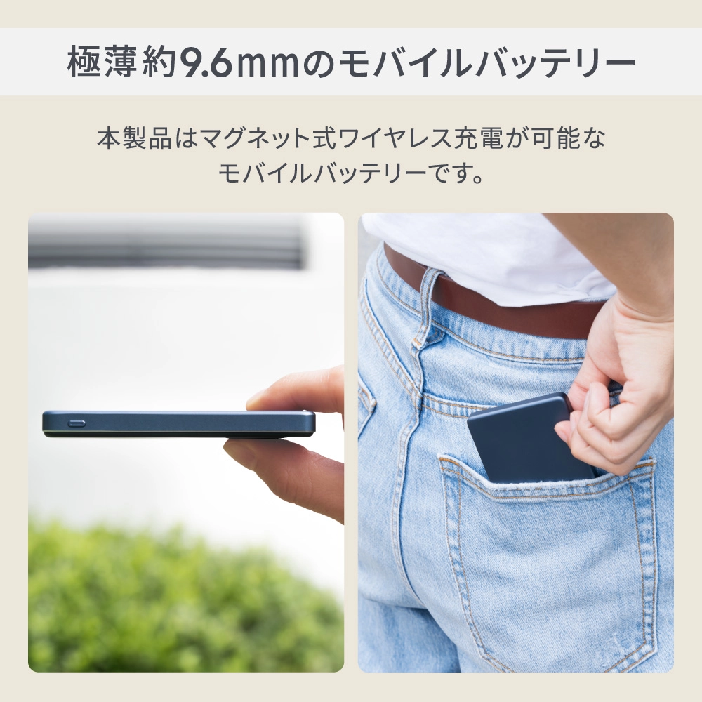 PD20W マグネット式ワイヤレス15W充電5000mAh