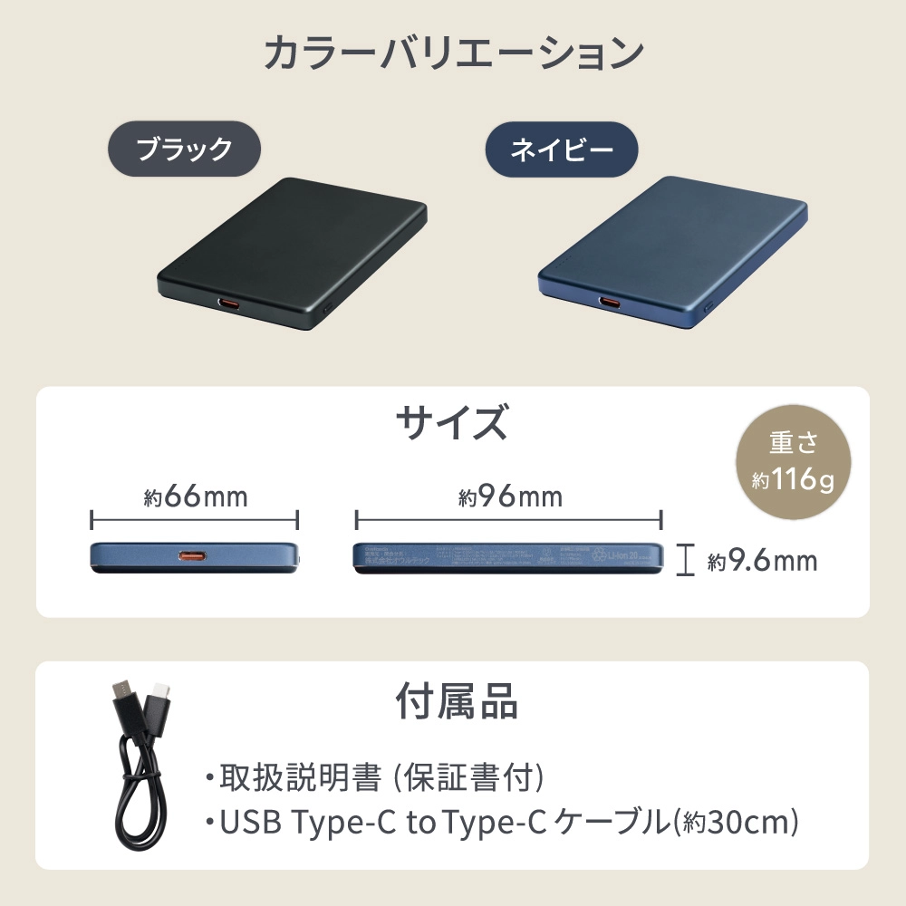 PD20W マグネット式ワイヤレス15W充電5000mAh