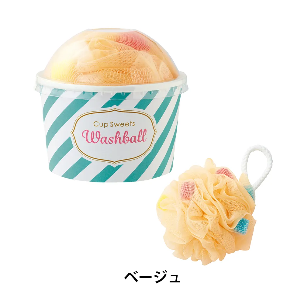 カップスイーツウォッシュボール1個